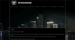 Desktop Screenshot of cadillac-sfakianakis.gr